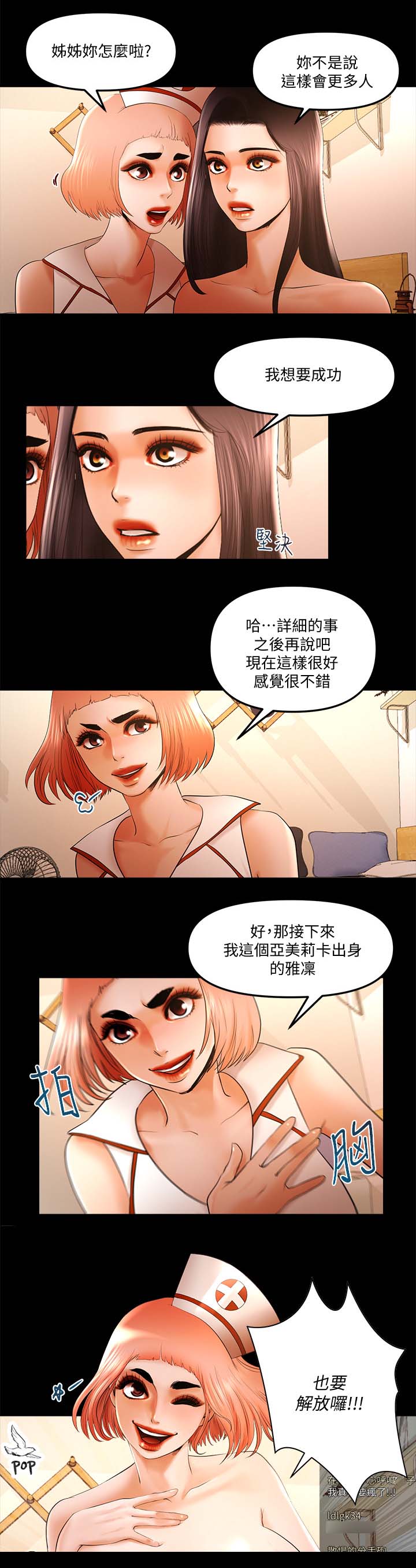 第39章：套路0