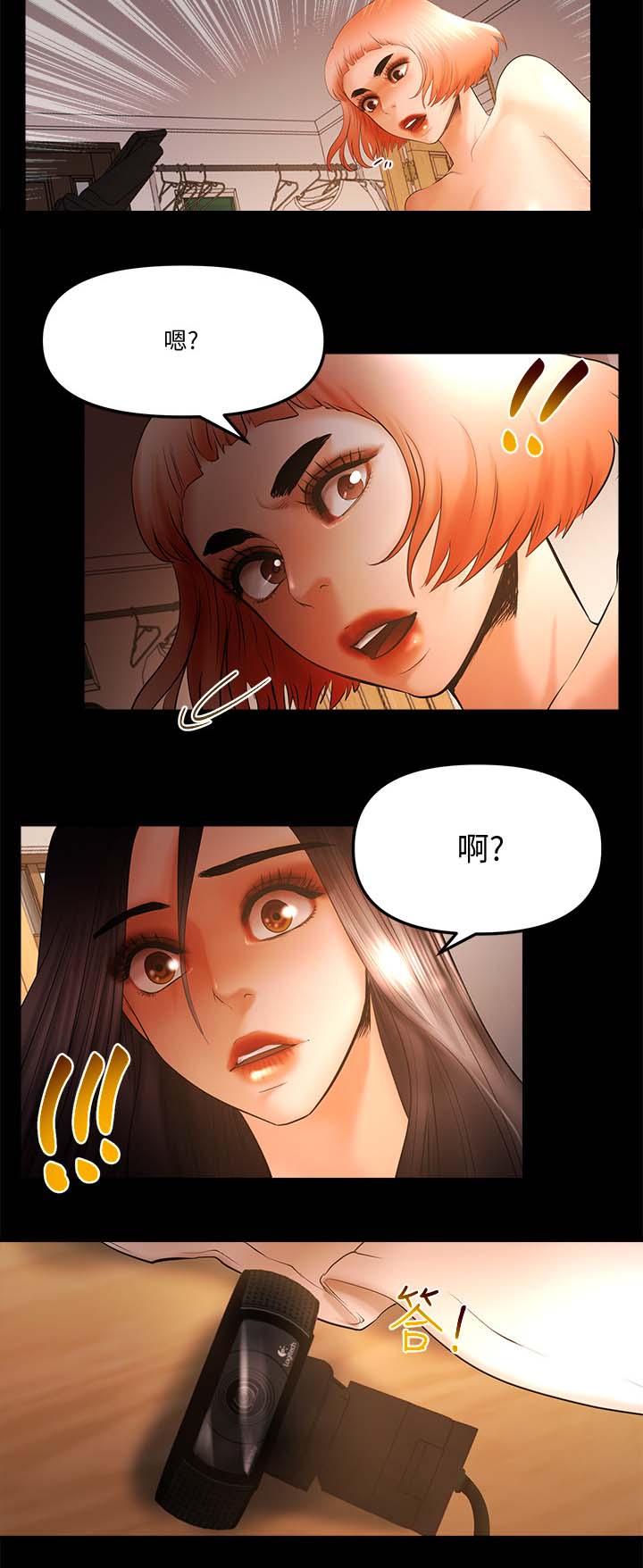 第36章：被禁播9