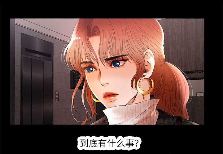 第8章：一定要你后悔12