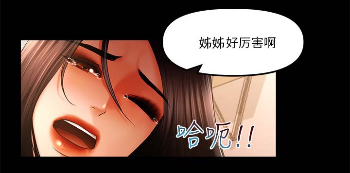 第39章：套路7