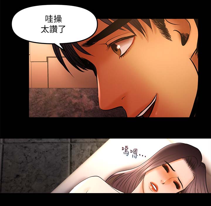 第24章：没得手1