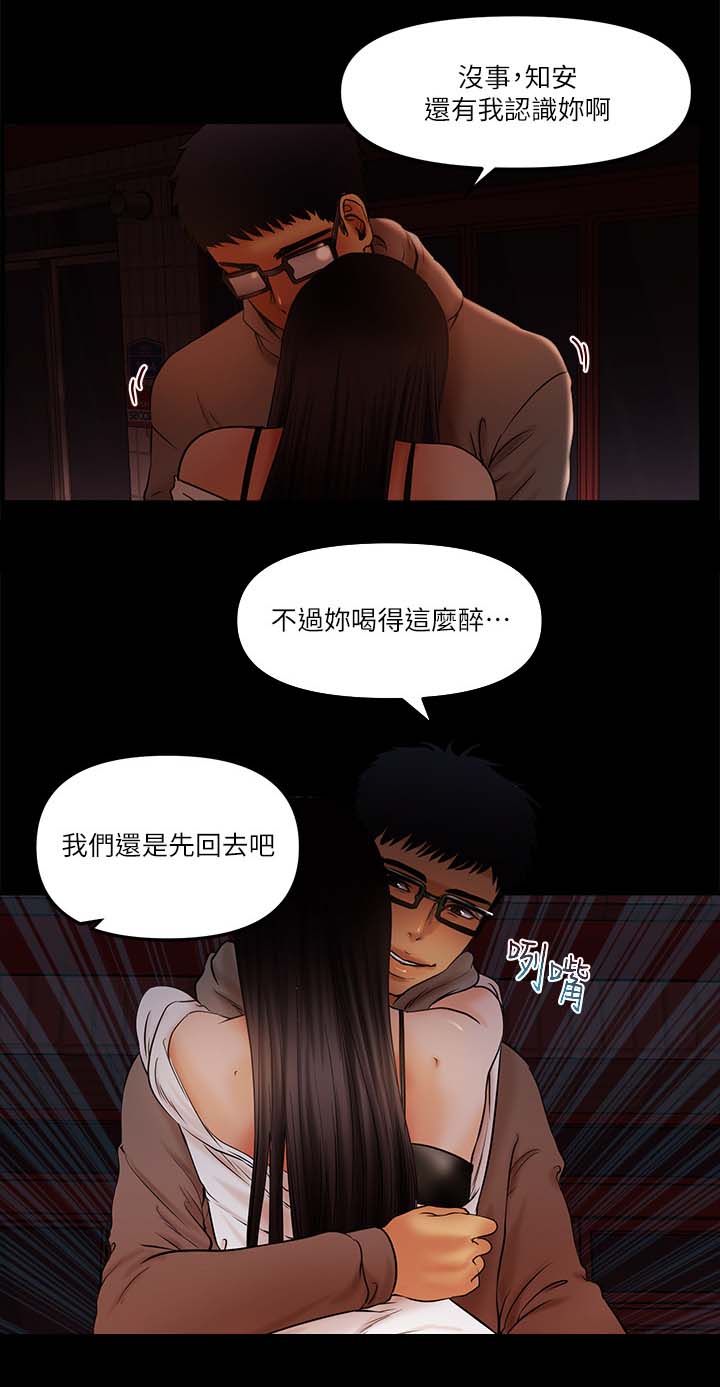 第33章：没有名气6