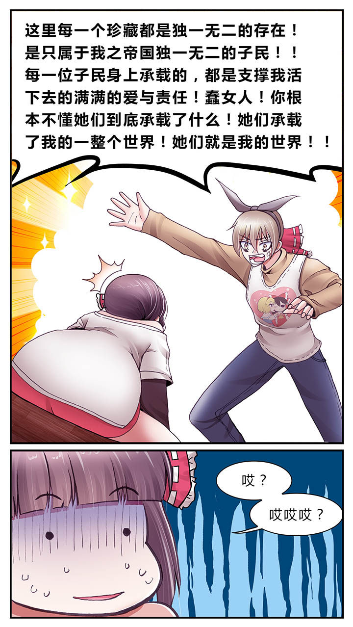 第27章：7