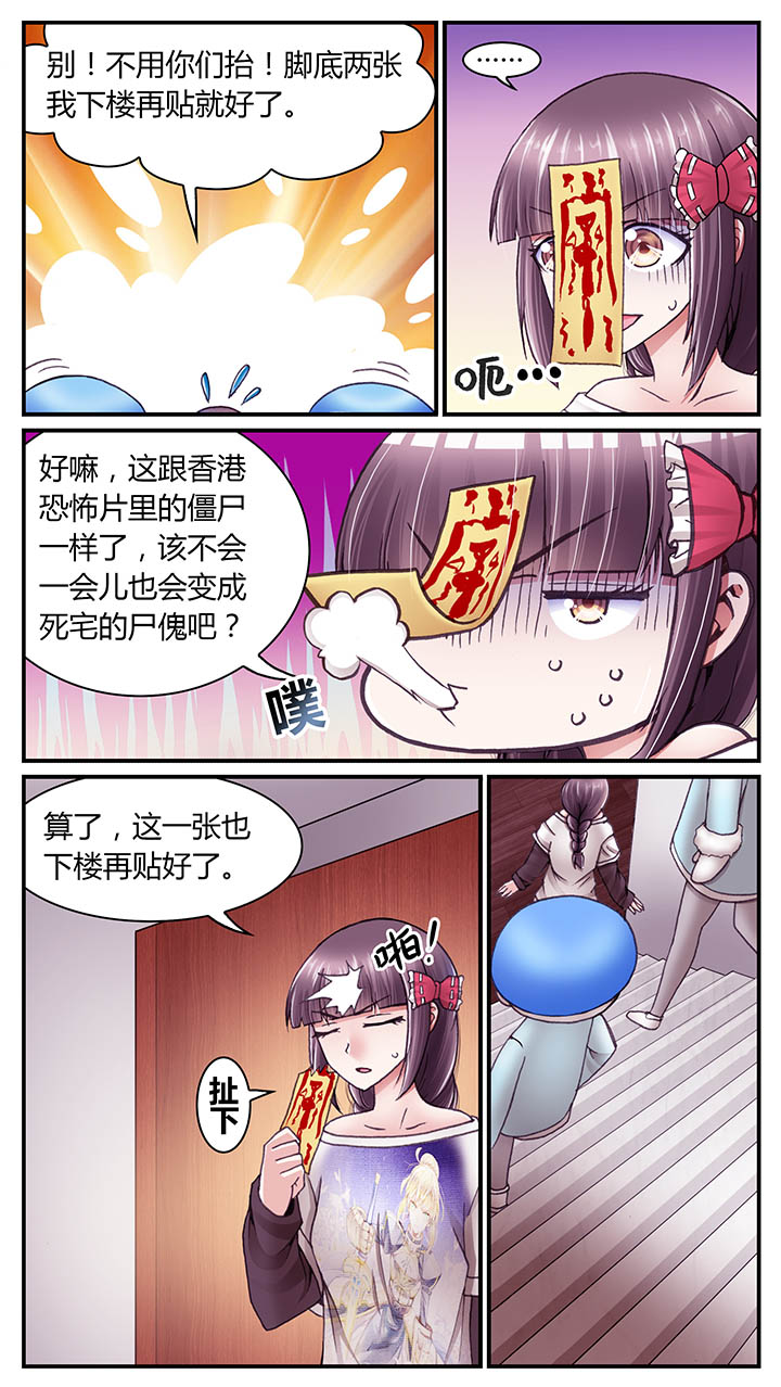 第42章：5