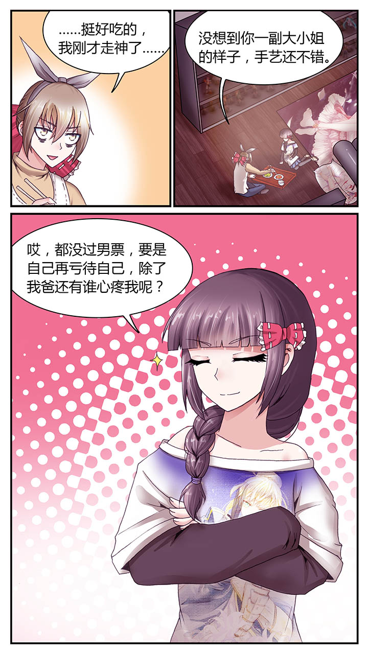 第32章：2