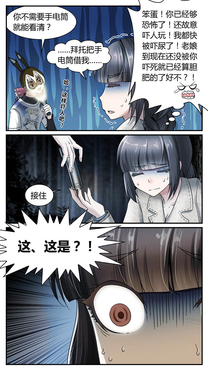 第5章：7