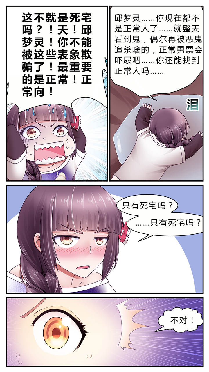 第29章：6