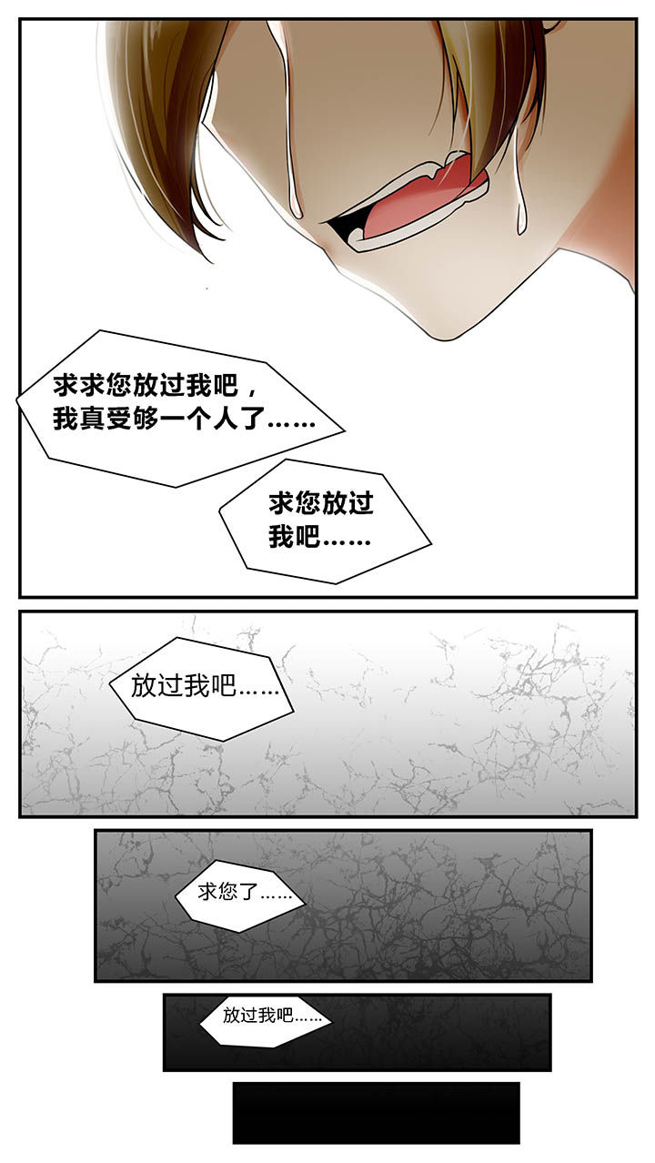 第11章：7