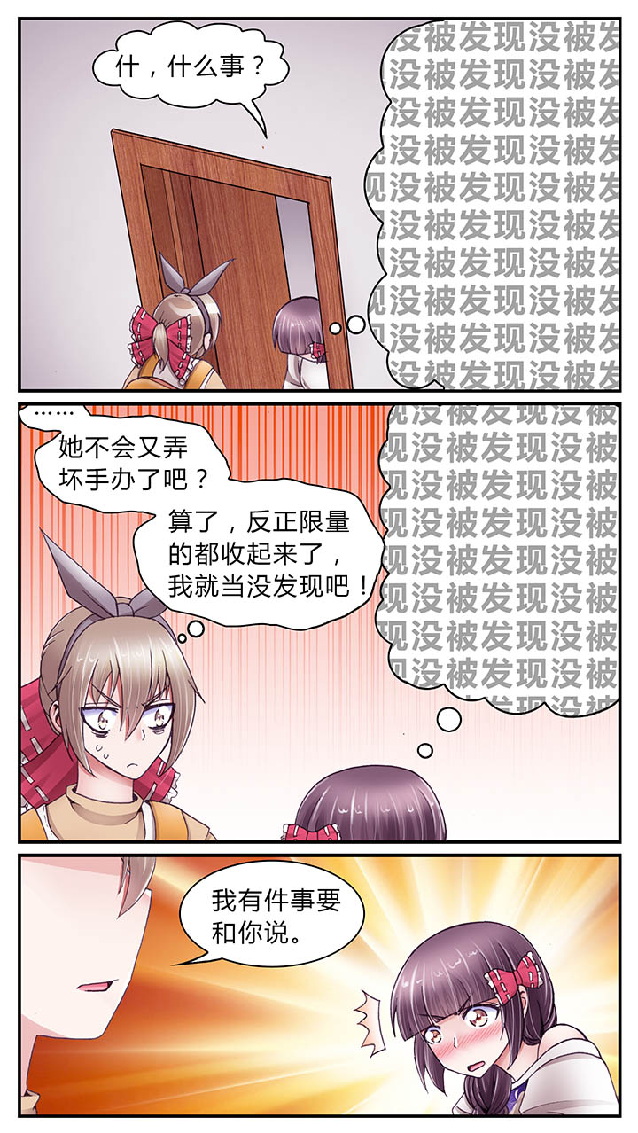 第36章：7