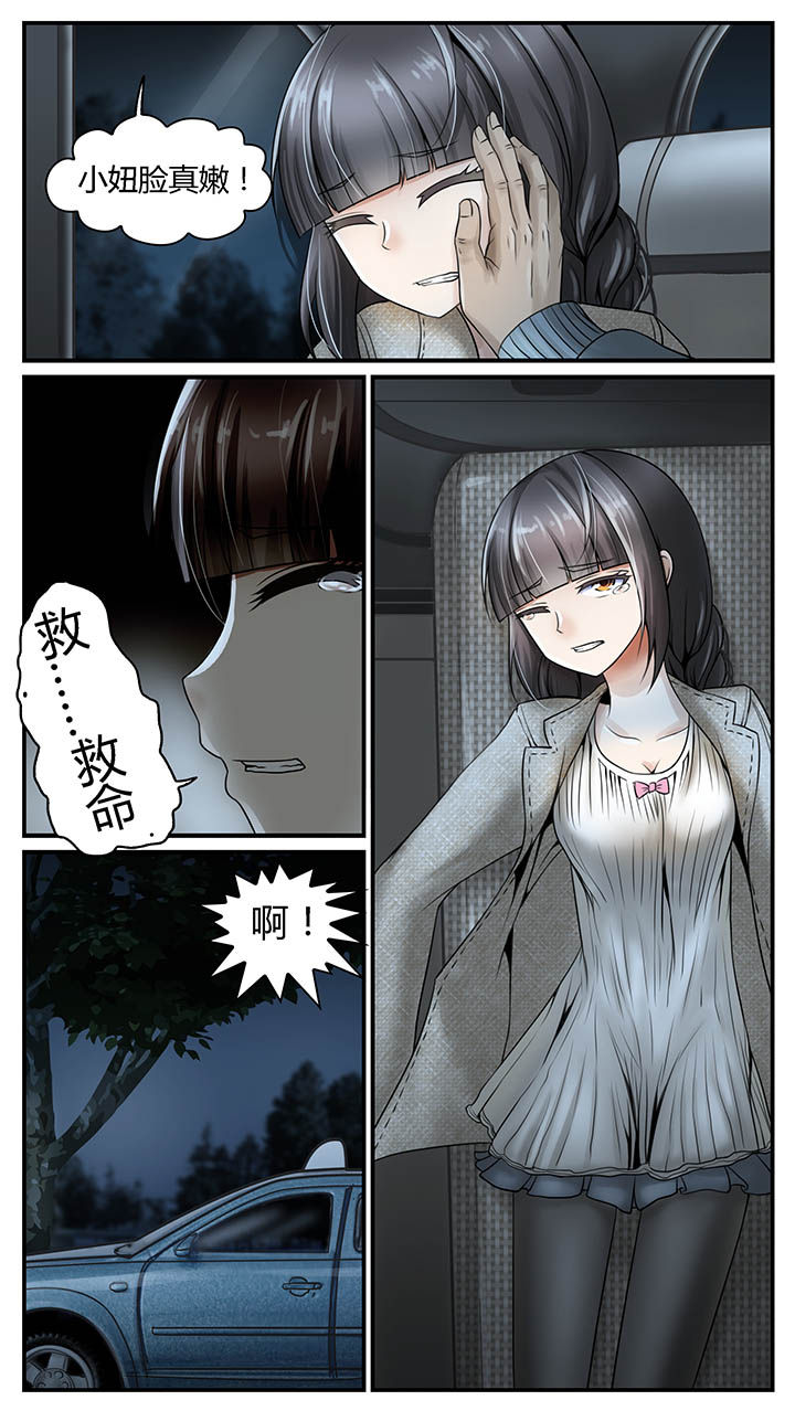 第4章：6