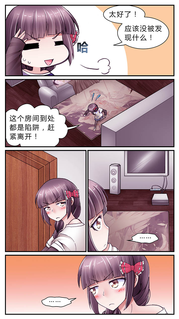 第37章：6