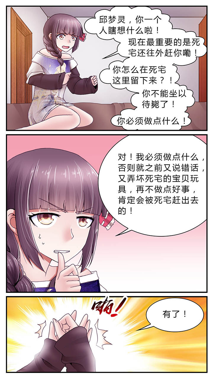第29章：7