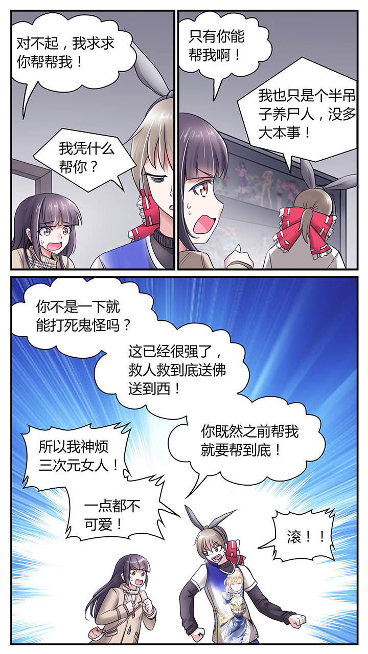 第21章：4