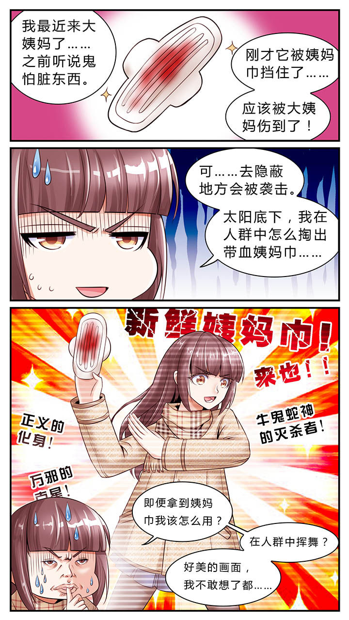 第16章：6