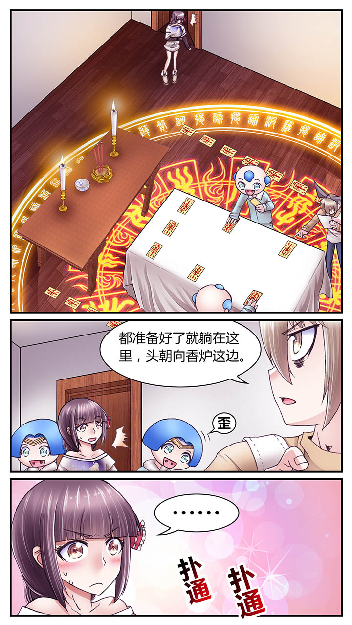 第42章：6