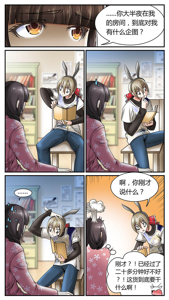 第3章：7