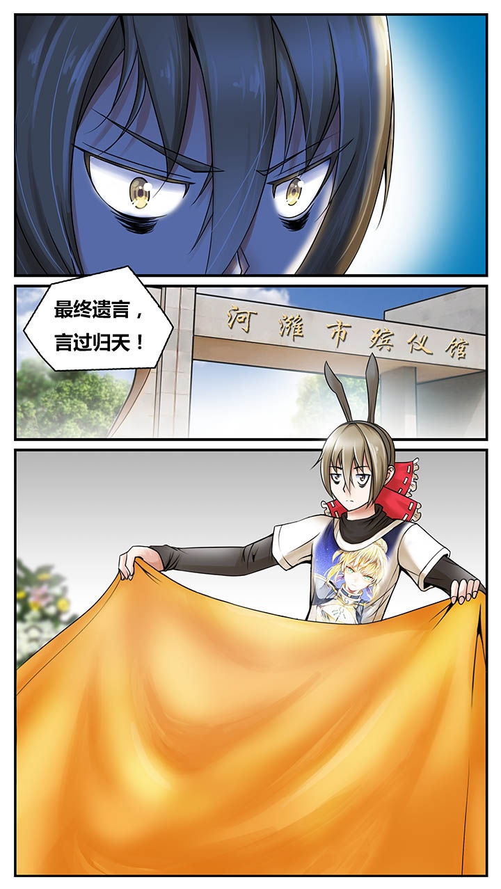 第1章：11
