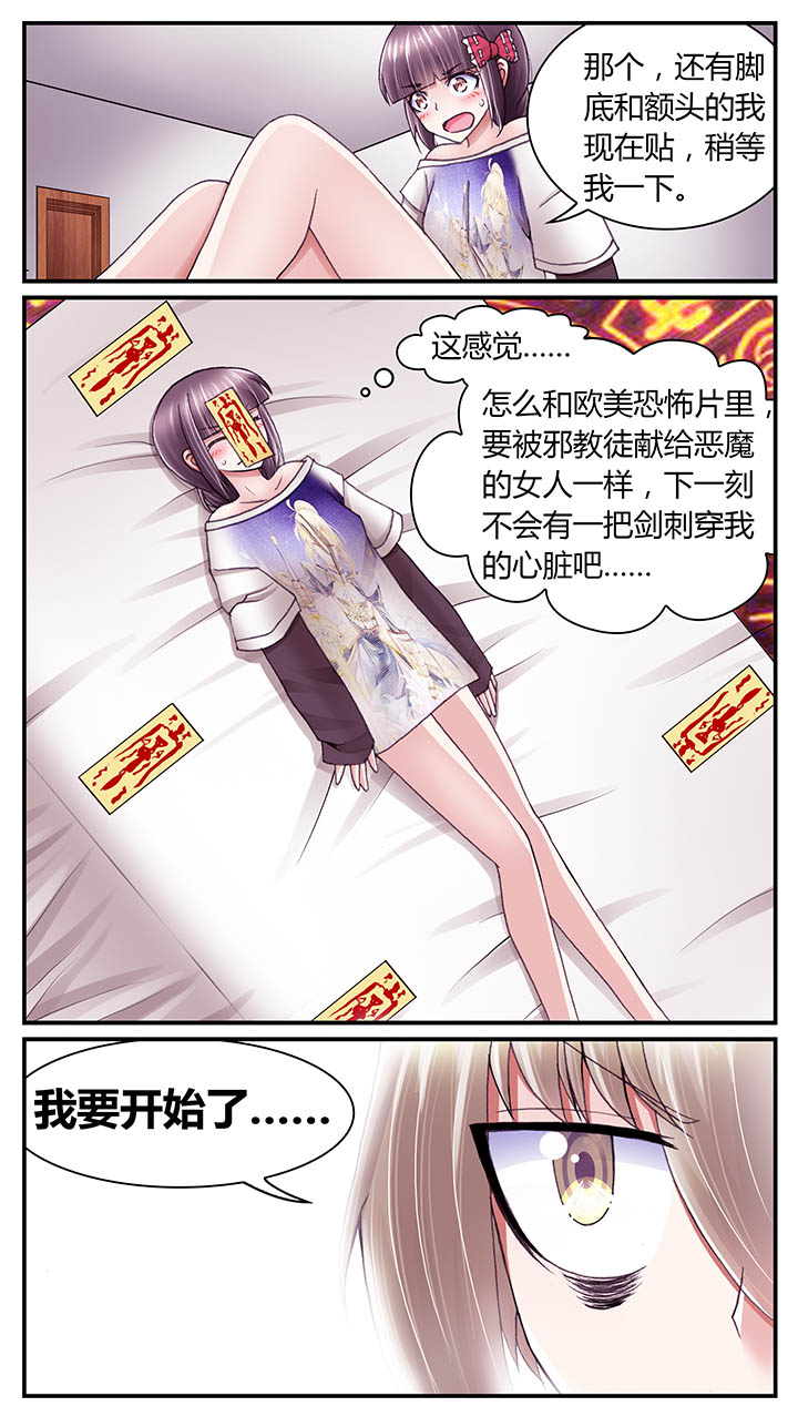 第42章：7