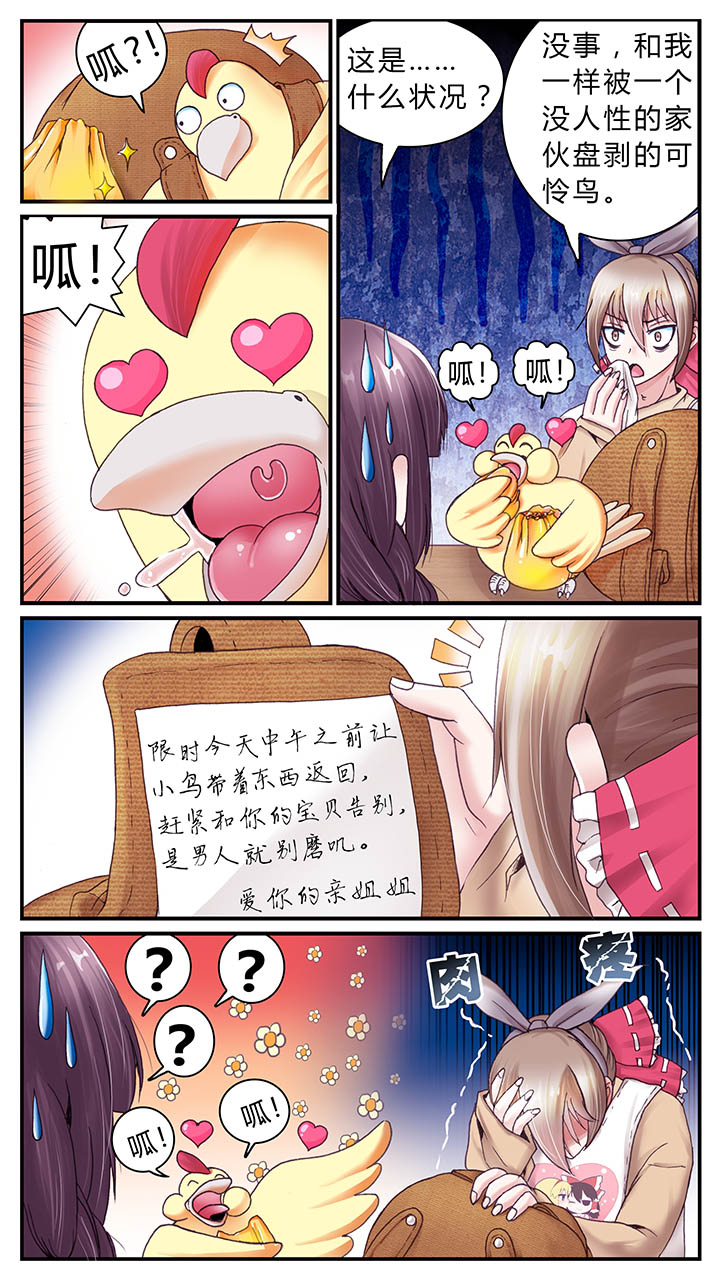 第34章：7