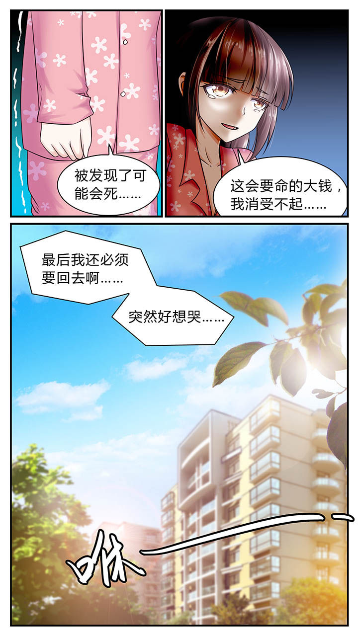 第12章：8