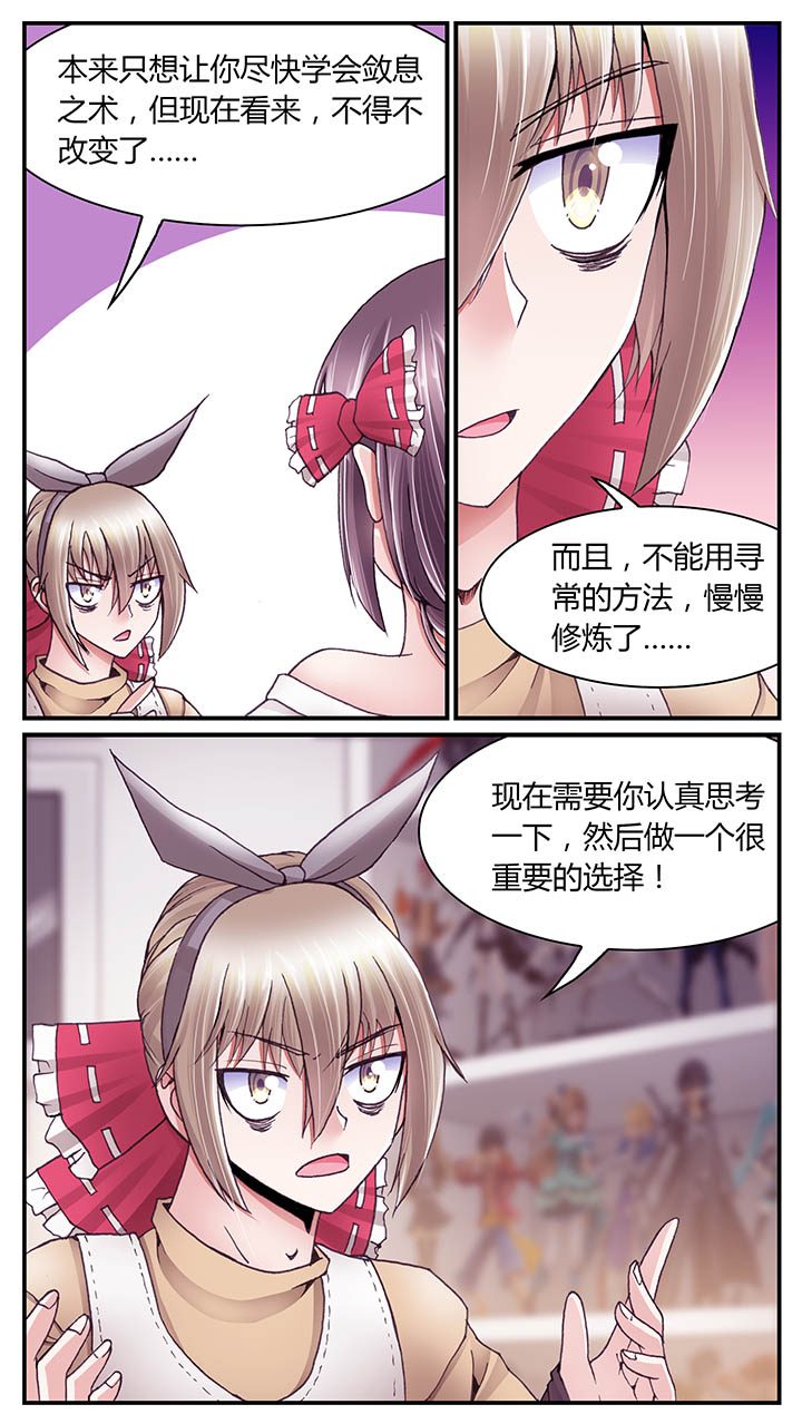 第41章：5