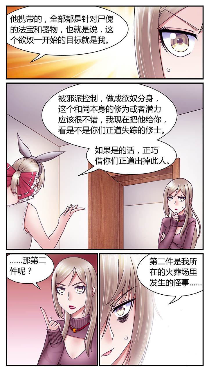 第47章：6