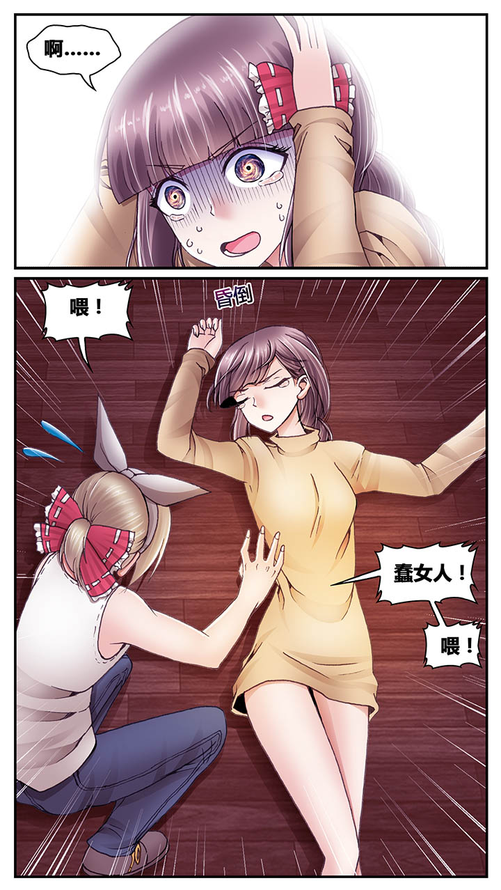 第45章：7