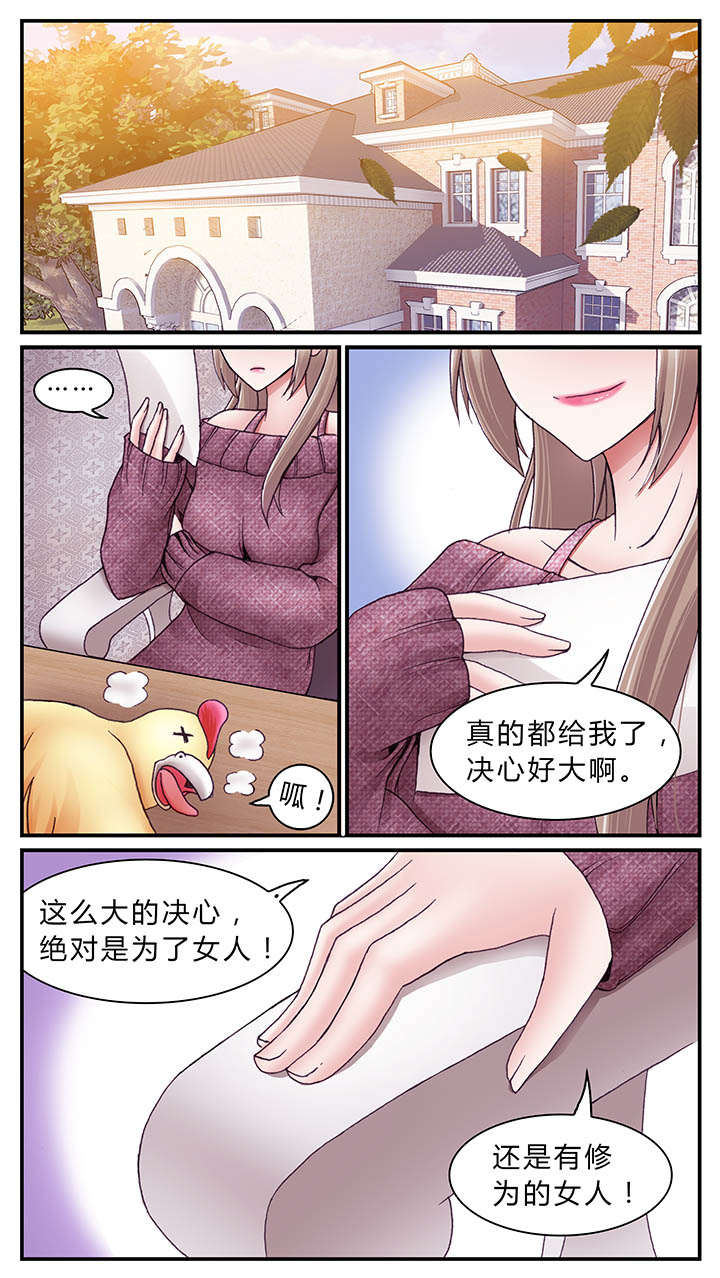 第35章：0