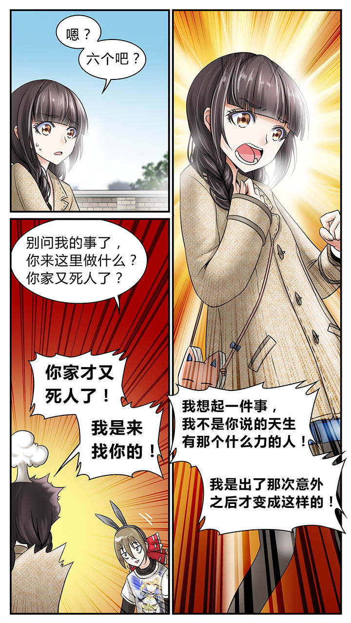 第7章：8