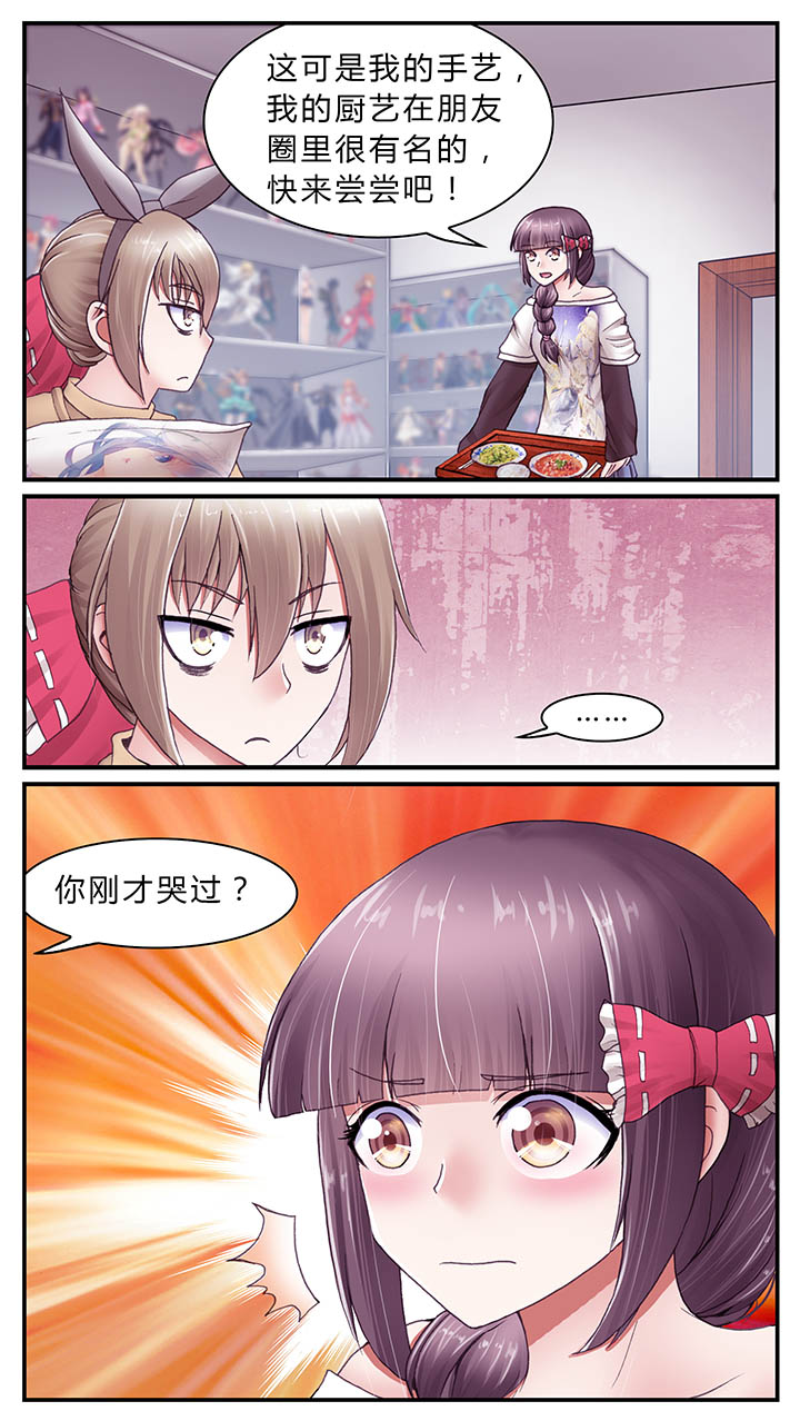 第31章：6