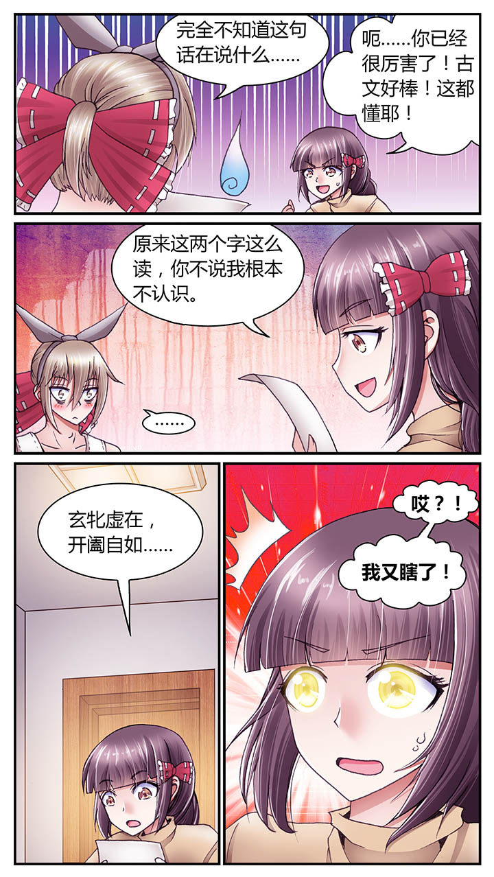 第44章：7