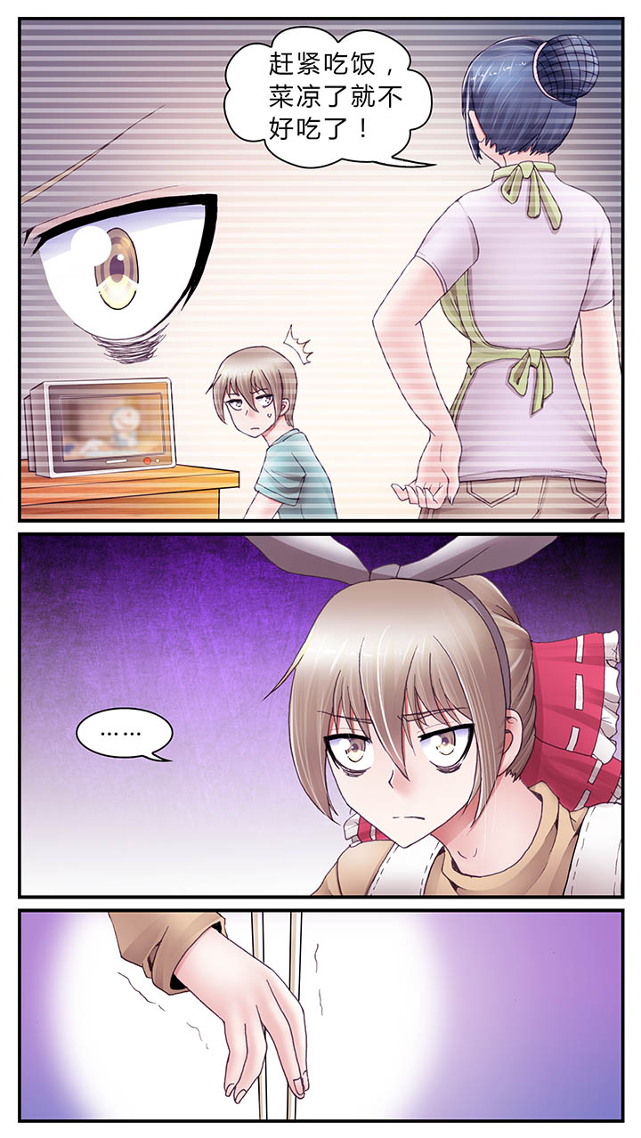 第31章：8
