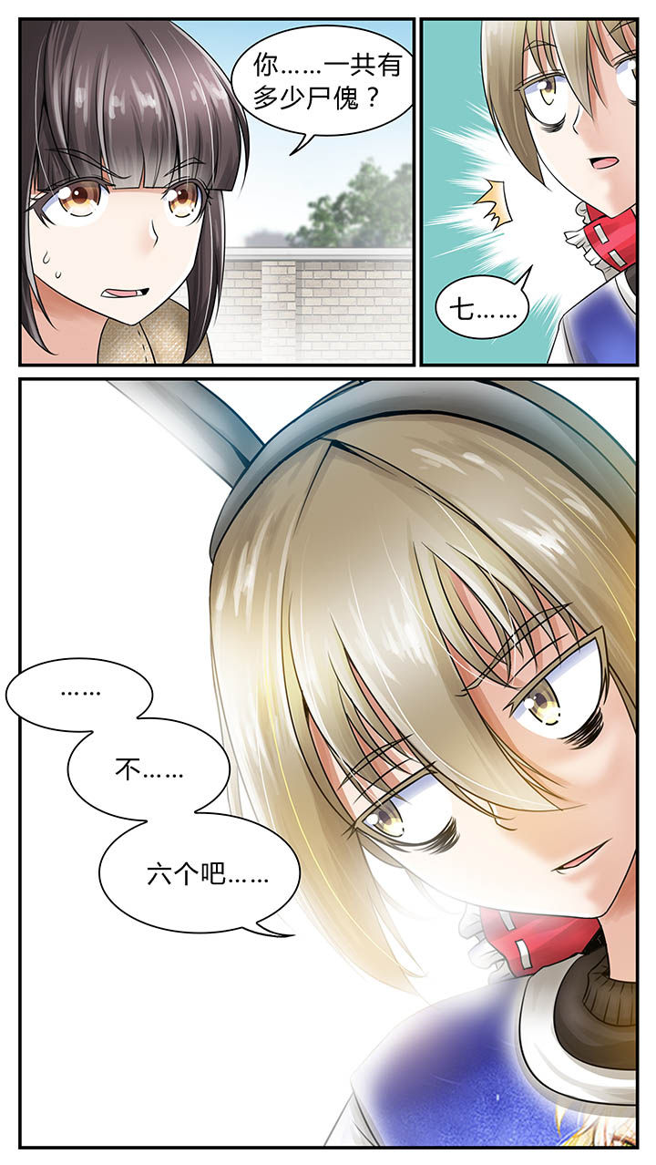 第7章：7