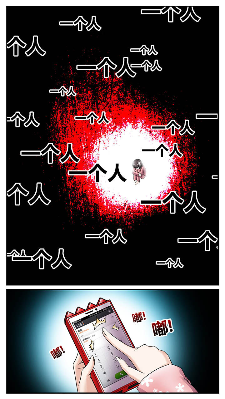 第2章：6