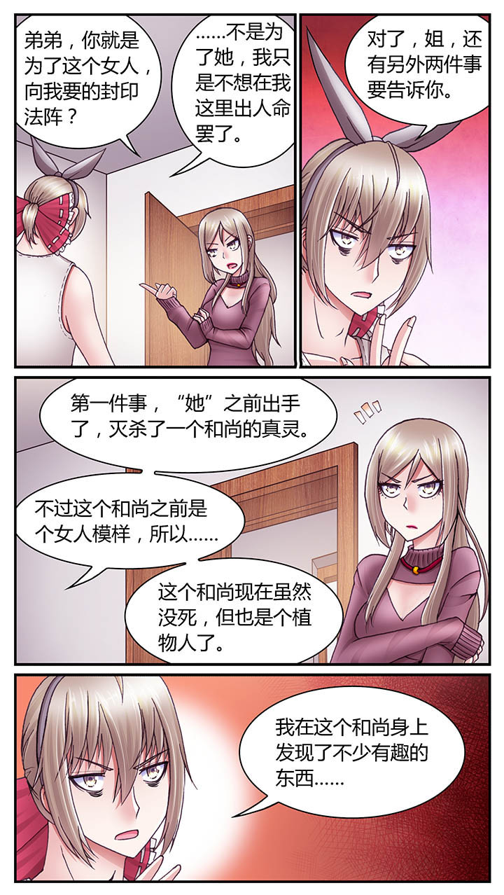 第47章：5