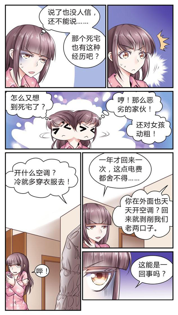 第13章：1
