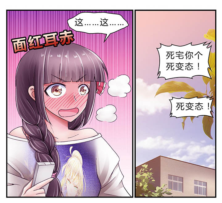 第35章：6