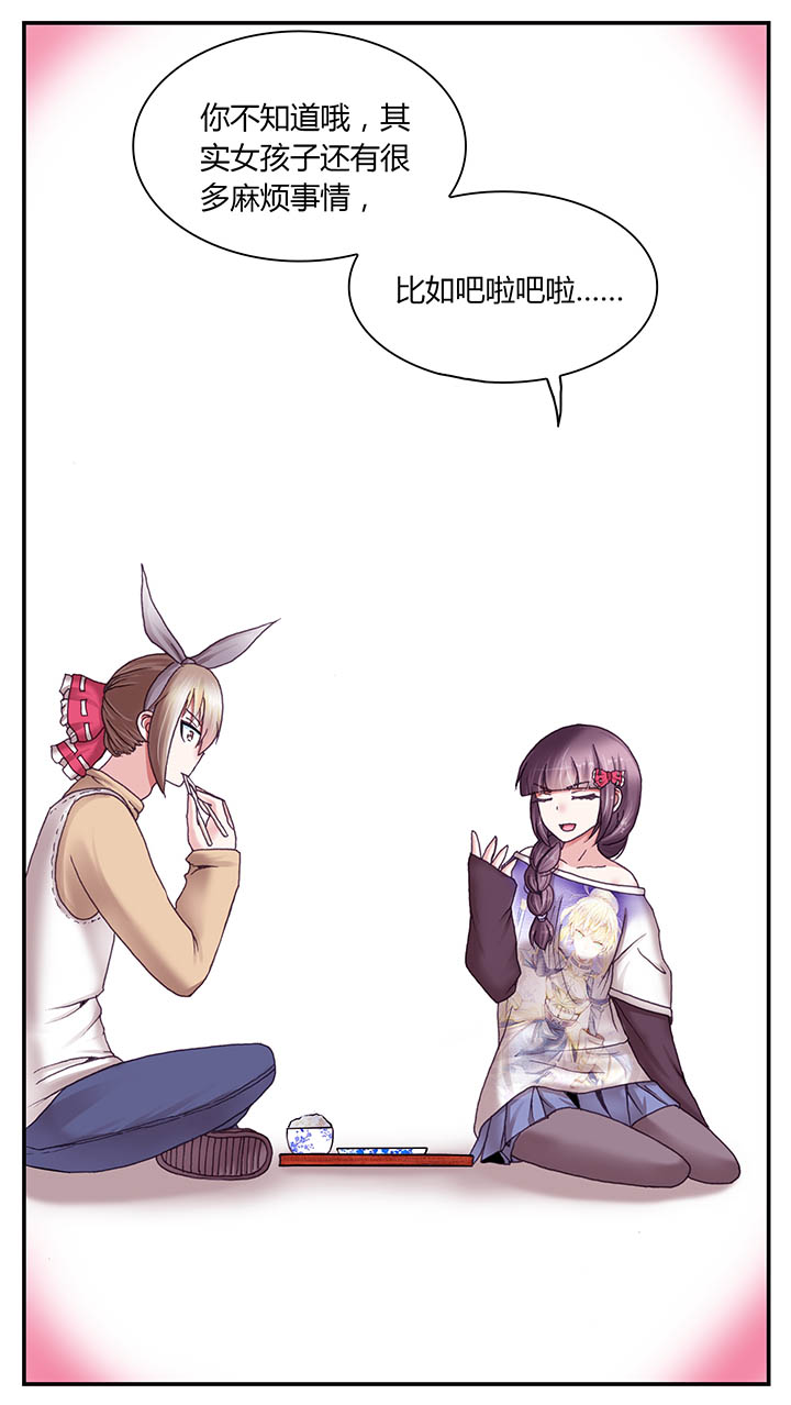 第32章：5