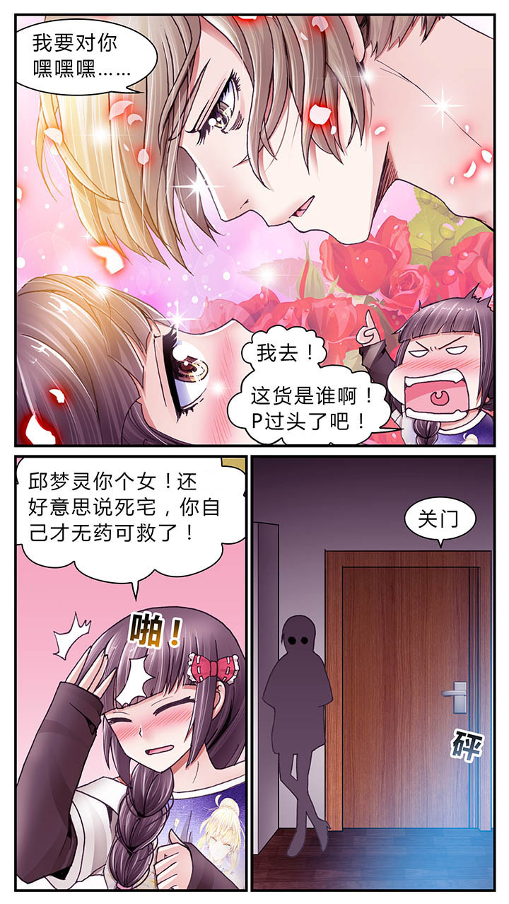 第37章：7