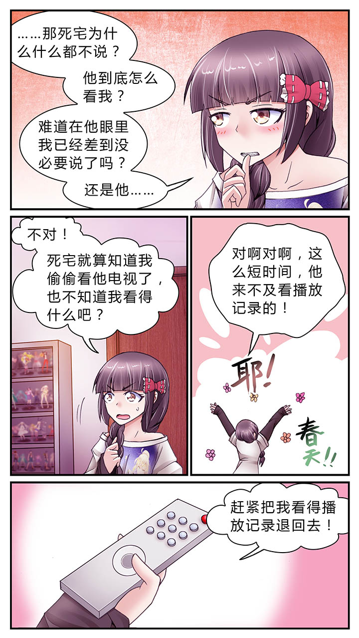 第37章：5