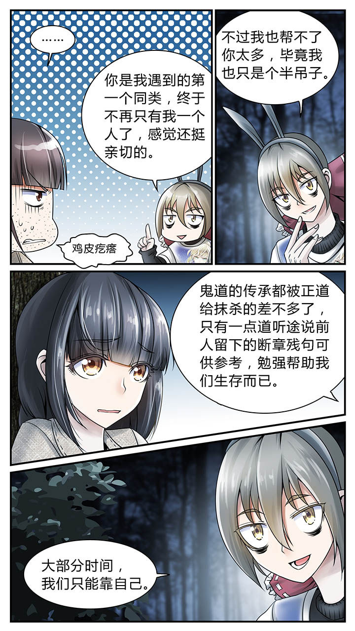 第6章：5