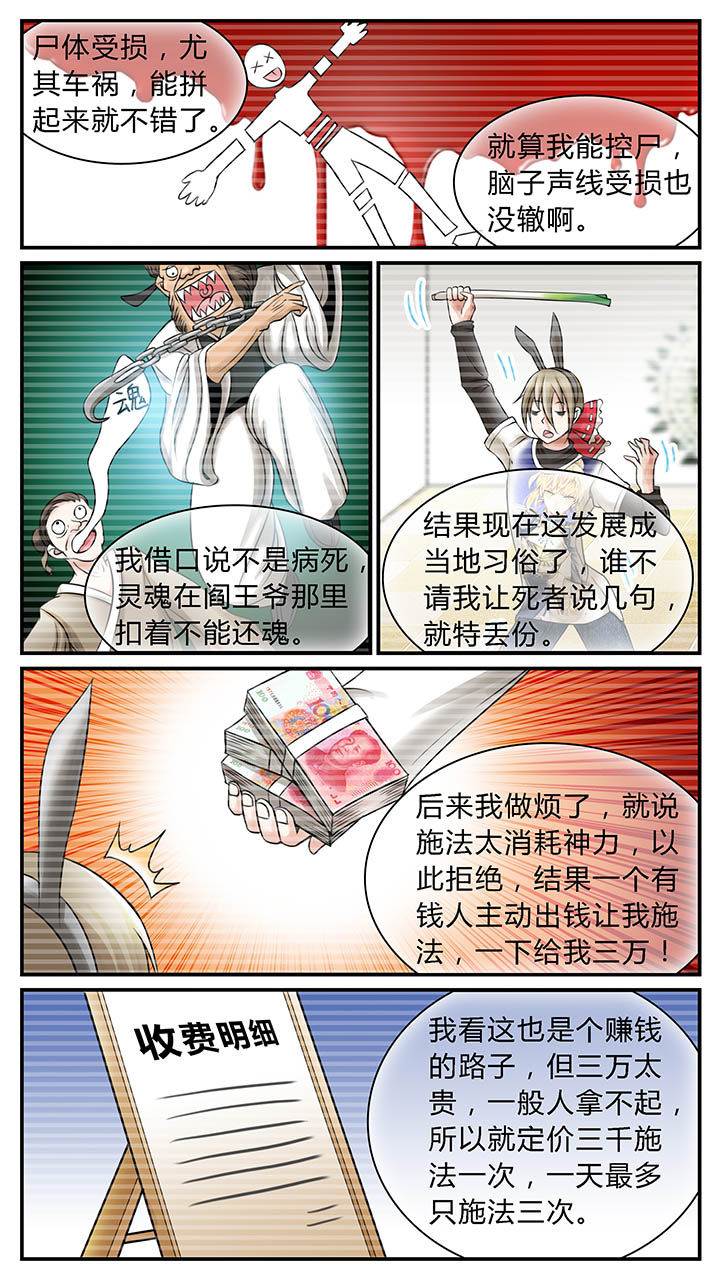 第8章：6