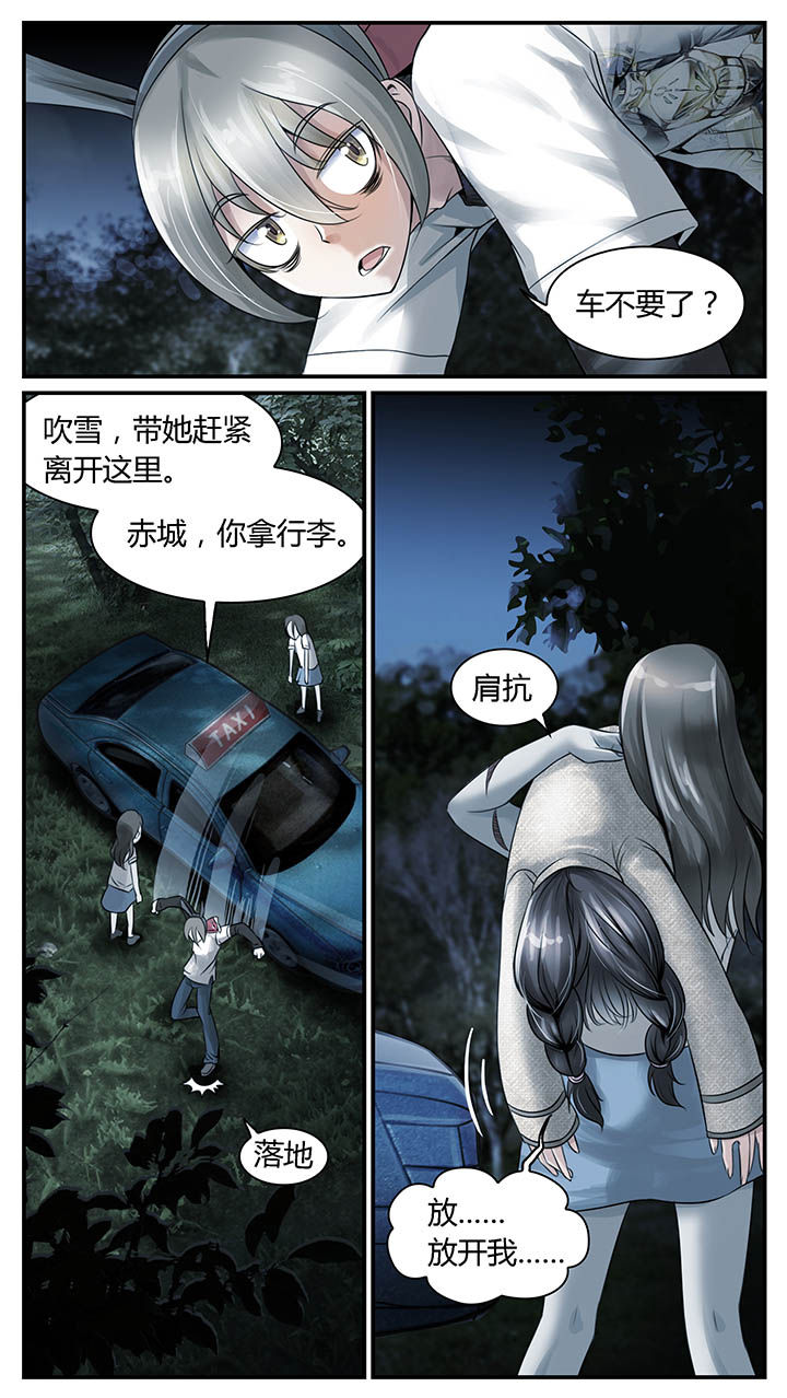 第5章：3