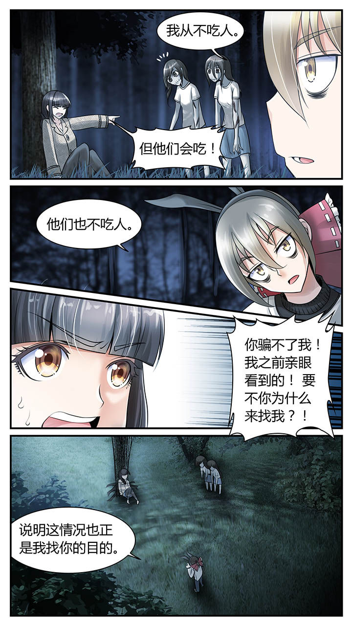 第5章：5