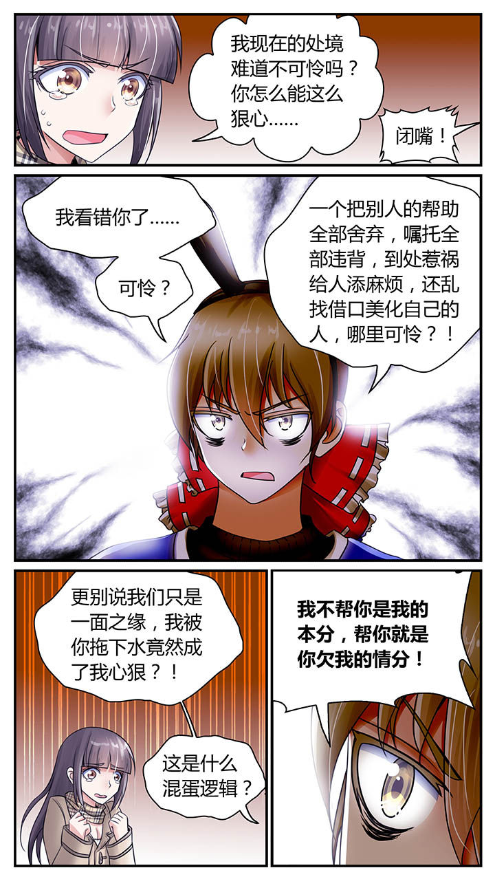 第21章：5