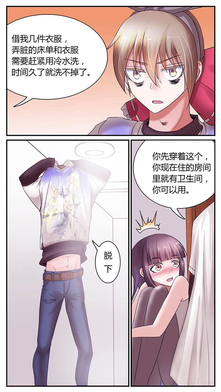 第24章：6