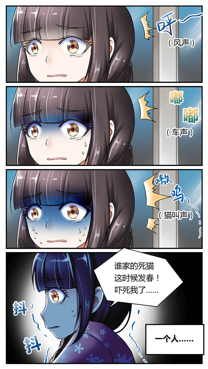 第2章：5