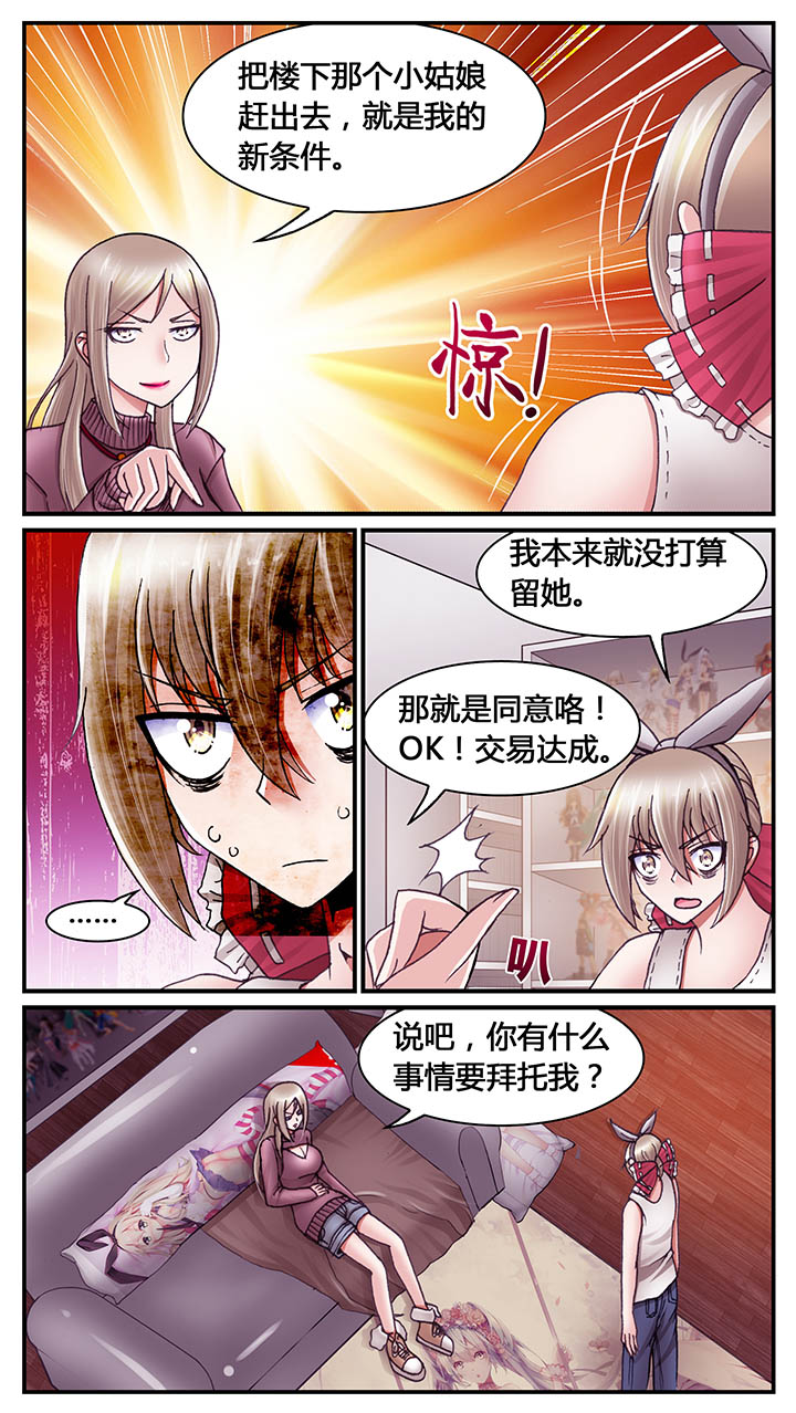 第46章：6