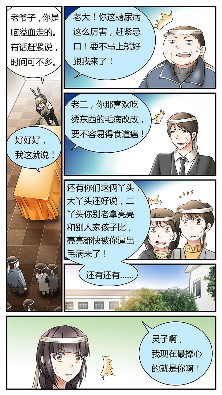 第1章：14