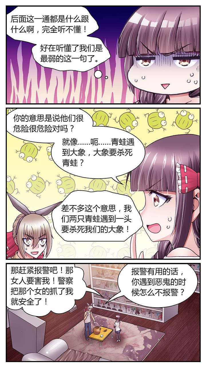 第40章：7